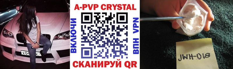 Купить наркотик Городец Alpha-PVP  КОКАИН  МЕФ  Бошки Шишки  ГАШ 