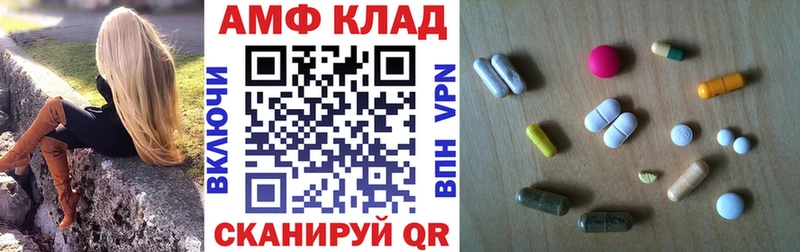 АМФЕТАМИН VHQ  Городец 