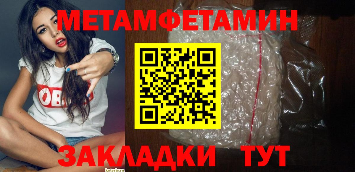 Amphetamine 98%  АМФЕТАМИН  Городец  darknet телеграм  АМФЕТАМИН  Вход с VPN 