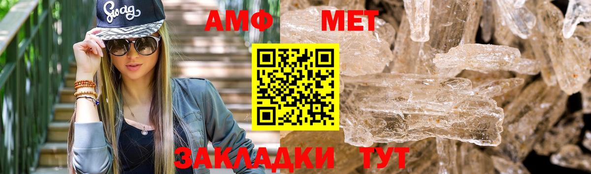 АМФ Premium Городец