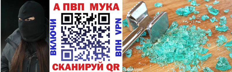 omg как войти хочу наркоту Городец А ПВП кристаллы