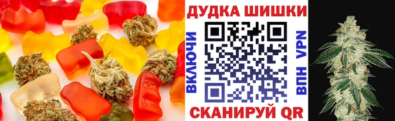 гидра Городец Еда ТГК марихуана