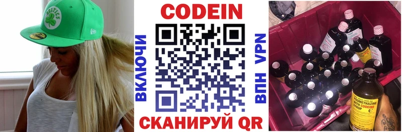 сколько стоит  гидра сайт  Codein Purple Drank  Городец 