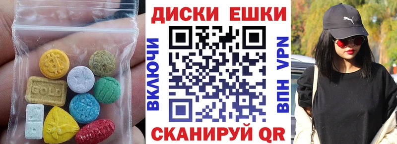 купить сайты Городец ЭКСТАЗИ DUBAI