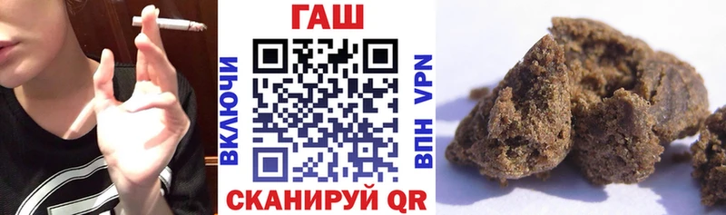 ГАШИШ ice o lator  Городец 