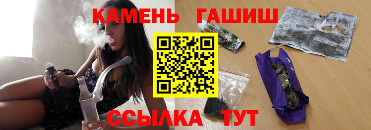 ГАШИШ  ГАШИШ хэш  Городец  Гашиш хэш 