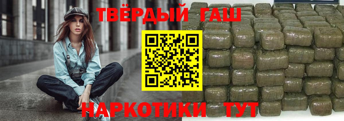 Гашиш ice o lator  Вход с VPN  Городец  Гашиш ice o lator 