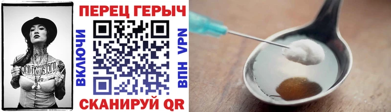дарнет шоп  Городец  гидра онион  ГЕРОИН VHQ 