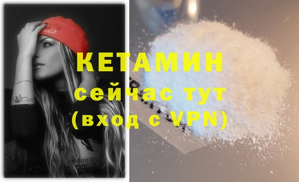 COCAINE Бронницы