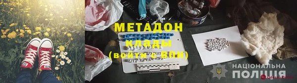мет Балабаново