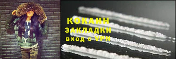 наркотики Баксан