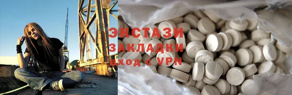 круглые Балахна