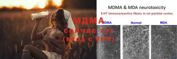 мет Балабаново