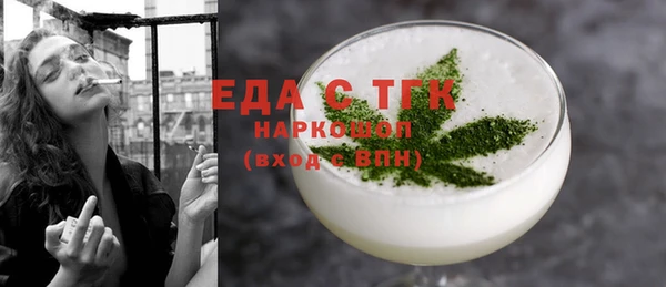 мет Балабаново