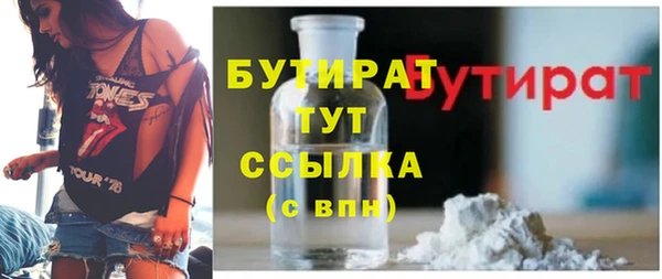 круглые Балахна