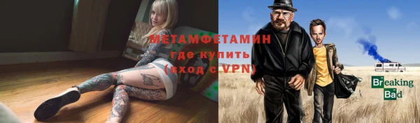 мет Балабаново