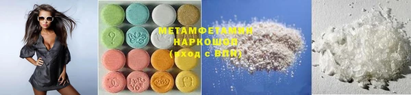 круглые Балахна