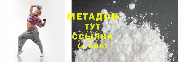 наркотики Баксан