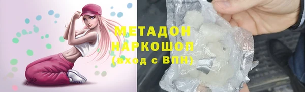 наркотики Баксан