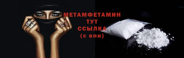 мет Балабаново