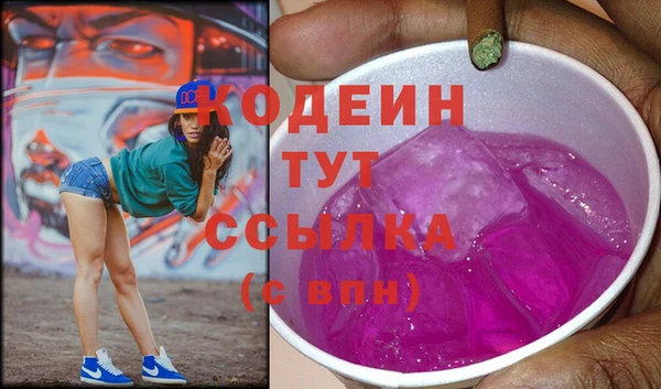 COCAINE Бронницы