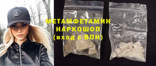 мет Балабаново