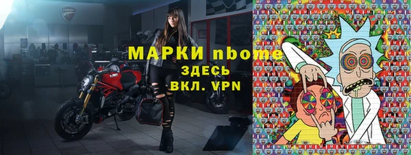 круглые Балахна