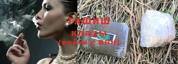 круглые Балахна