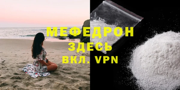 мет Балабаново
