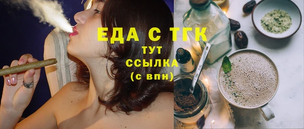 круглые Балахна