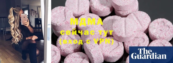 кокаин VHQ Бугульма