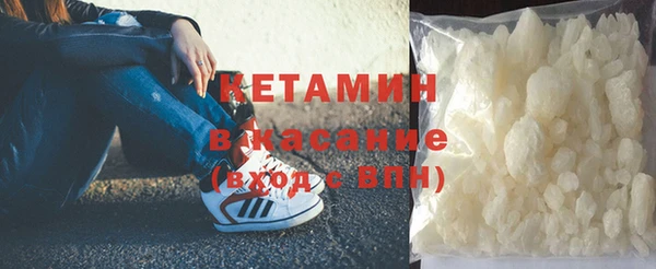 COCAINE Бронницы