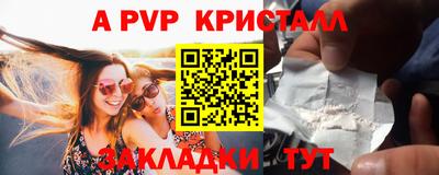 дмт Балаково