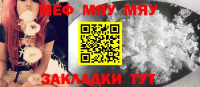 дмт Балаково