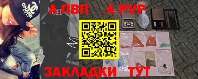 Альфа ПВП Балахна