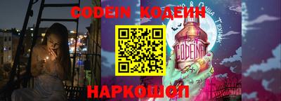 сатива Бийск