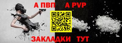 сатива Балашиха