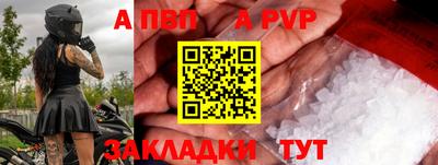 сатива Балашиха