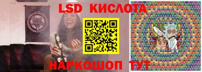 экстази Берёзовский