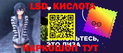 сатива Балашиха