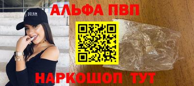 сатива Бийск