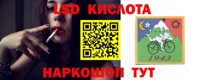сатива Балашиха