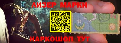 сатива Бийск