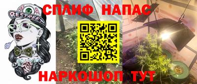 сатива Балашиха