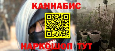 сатива Балашиха