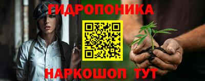 сатива Балашиха