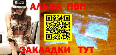 дмт Балаково