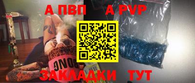 сатива Балашиха