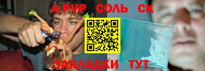 дмт Балаково