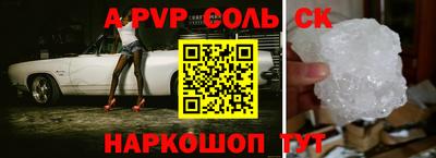 дмт Балаково